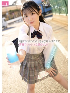 白百合みなみエロ画像1