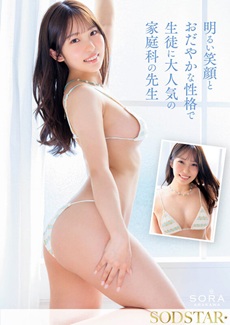 新川空エロ画像2