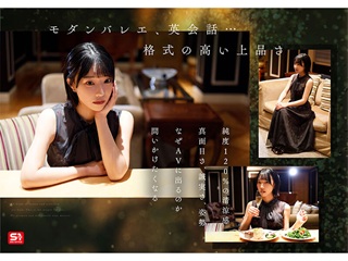 音無鈴エロ画像2