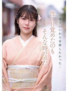 塚本さやエロ画像1