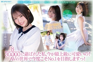 堀北桃愛エロ画像1