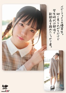 佐野葉月エロ画像2