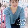 玉井晴香