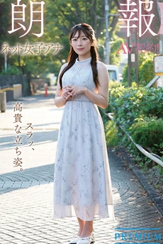 市瀬あいりエロ画像1