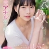 しらこ