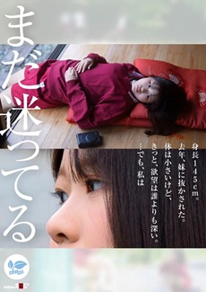 寺川ねねエロ画像2