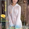 當真さら