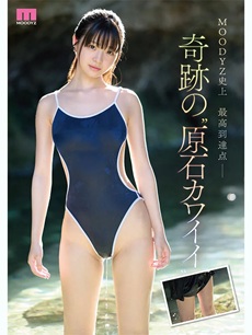 井上ももエロ画像3