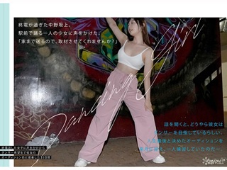 凪咲あおいエロ画像1