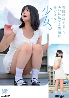 高星なぎさエロ画像3