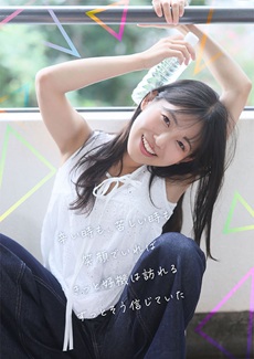 七瀬温エロ画像1