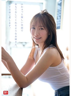 鈴木希エロ画像2