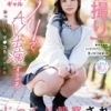 天ノ川つむぎ