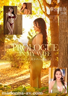 華宮椎奈エロ画像3