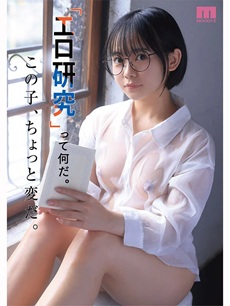 佐々倉ひよりエロ画像1