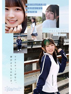 白石まゆエロ画像3