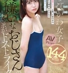 千咲のどか