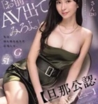 夏花