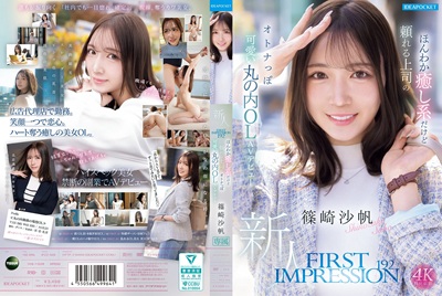 篠崎沙帆AVデビュー