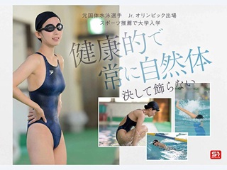 園梨音エロ画像3