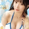高嶺エマ