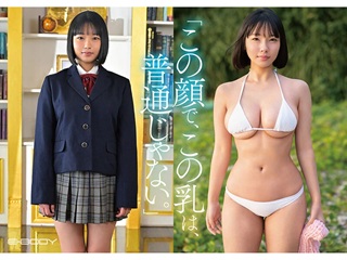 東峯日奈子エロ画像2