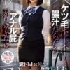 月乃翠