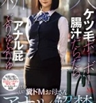 月乃翠