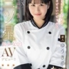 ゆうき希