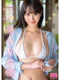 ゆうき希エロ画像1