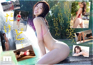 松本あすかエロ画像1