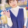 永野紬