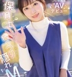 永野紬