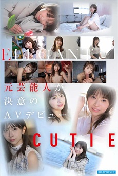 白石るなエロ画像4